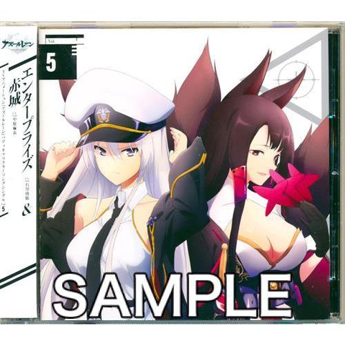 アズールレーン バディキャラクターソングシングル Vol.5 
