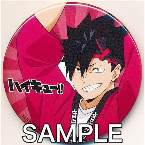 ハイキューウィーク缶バッジ