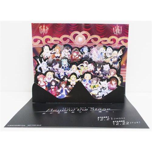 hololive 2nd fes. Beyond the Stage ポップアップカード 流通 BD購入