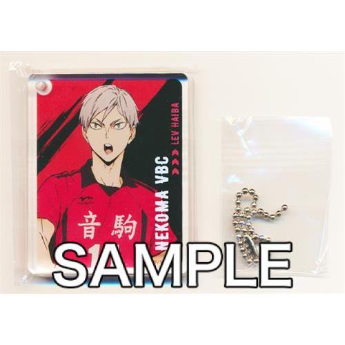 ハイキュー To The Top アニメイトカフェ Colotta トレーディングアクリルプレートキーホルダー 灰羽リエーフ L らしんばん通販 Yahoo 店 通販 Yahoo ショッピング