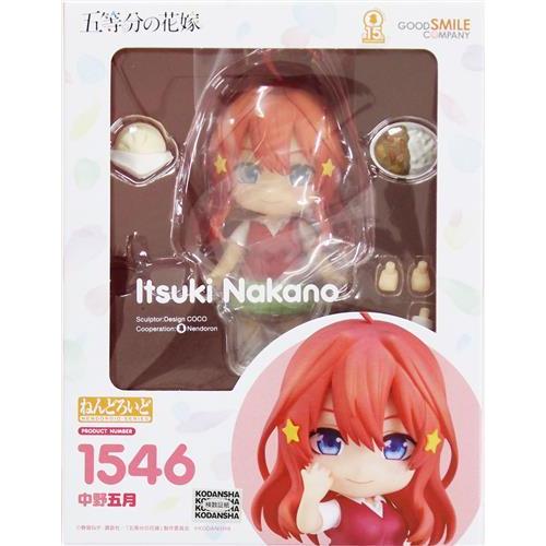 ねんどろいど 1546 五等分の花嫁 中野五月 フィギュアグッドスマイル