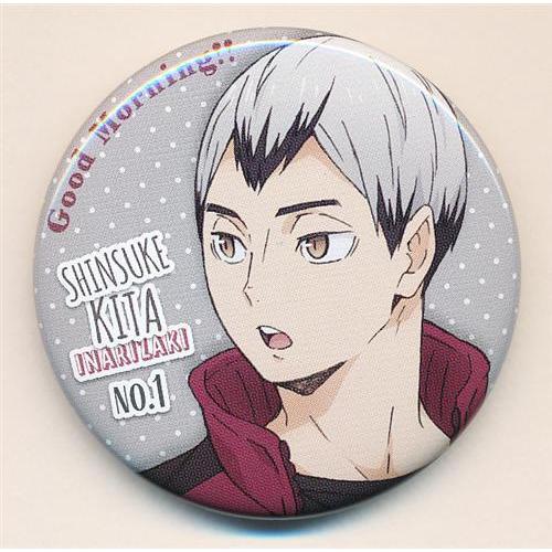 ハイキュー 缶バッジ 横断幕 グリッター北信介月島蛍日向翔陽岩泉一