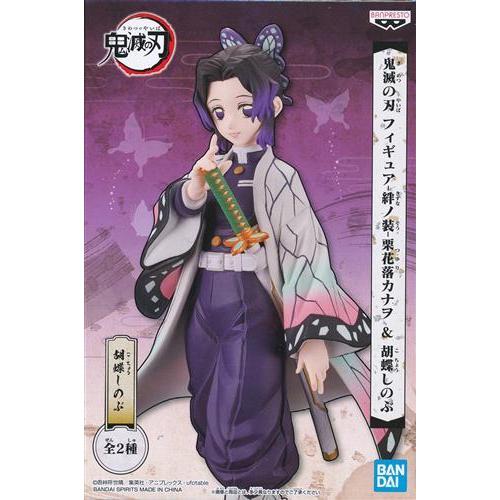 未開封】鬼滅の刃 フィギュア -絆ノ装- 栗花落カナヲ&胡蝶しのぶ 胡蝶