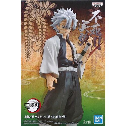 未開封鬼滅の刃 フィギュア -絆ノ装- 拾肆ノ型 不死川実弥