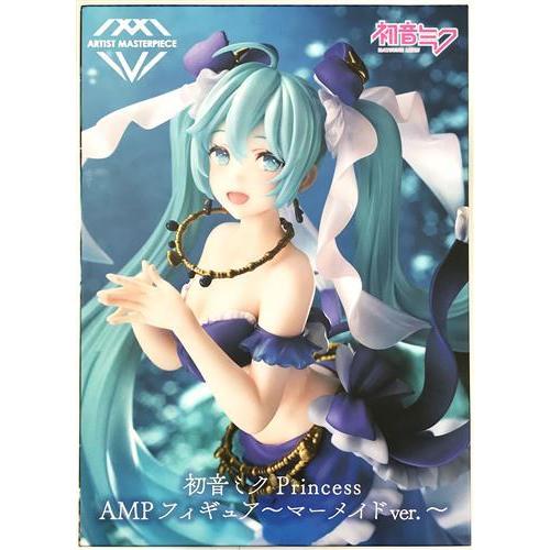 未開封初音ミク Princess AMP フィギュア ?マーメイド ver 