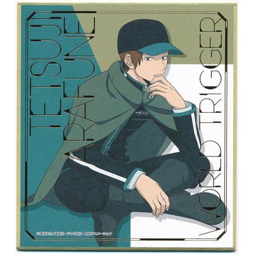 ワールドトリガー ビジュアル色紙コレクション 荒船哲次 ワートリ