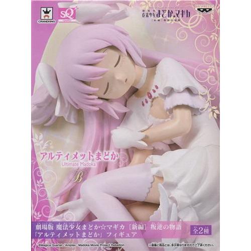 未開封劇場版 魔法少女まどかマギカ 新編 叛逆の物語 「アルティメット 