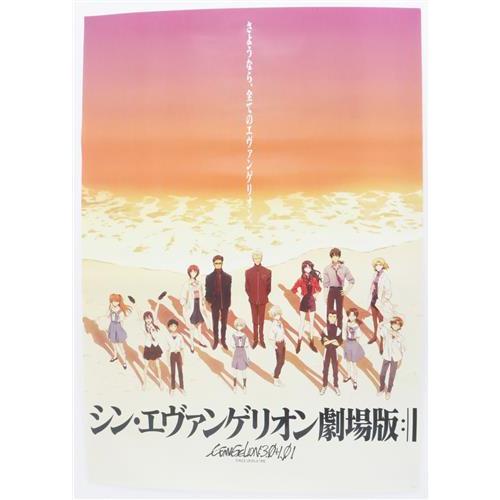 Yahoo!オークション- シンエヴァンゲリオン劇場版 B2ポスター (海辺