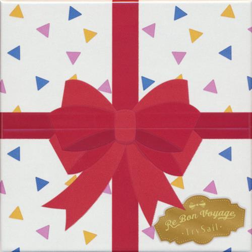 Re Bon Voyage 完全生産限定盤 TrySail : らしんばん通販 Yahoo!店 
