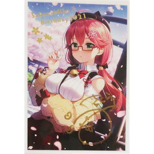 ホロライブ　さくらみこ 誕生日記念2021 数量限定　フルセット　直筆サイン ホロライブ 誕生日記念2021 直筆サイン入り おるだん先生描き下ろし