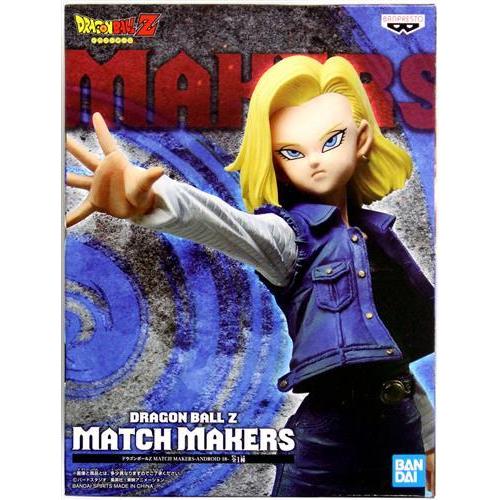 DRAGON BALL ドラゴンボール フィギュア まとめ18種 新品未開封⭐️ 未開封ドラゴンボールZ MATCH MAKERS-ANDROID 18- 人造人間18号