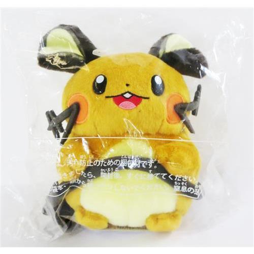 ポケットモンスター キミにきめたポケモンゲットぬいぐるみ デデンネ