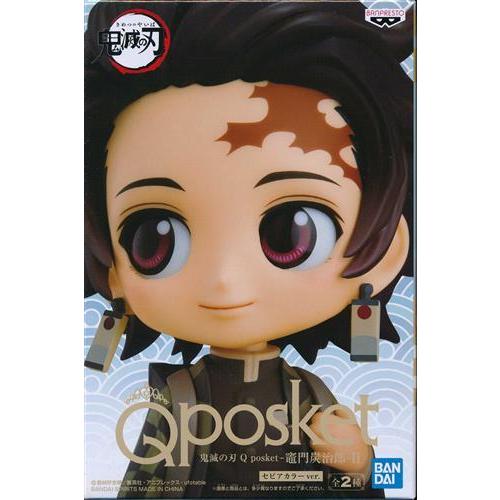 未開封】鬼滅の刃 Q posket -竈門炭治郎- II (セピアカラー