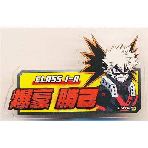 僕のヒーローアカデミア PLSQトレーディングアクリル名札バッジ