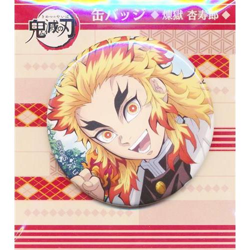鬼滅の刃 缶バッジ 煉獄杏寿郎 A : らしんばん通販 Yahoo!店 - 通販
