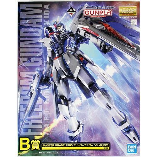 MG 1/100 フリーダムガンダム　ソリッドクリア（一番くじ B賞） 一番くじ 機動戦士ガンダム ガンプラ 2021 B賞 MG 1/100 フリーダム