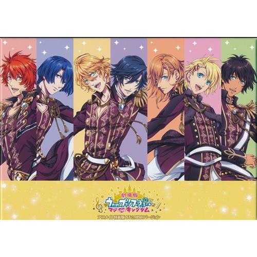 劇場版 うたのプリンスさまっ マジLOVEキングダム 初回限定版