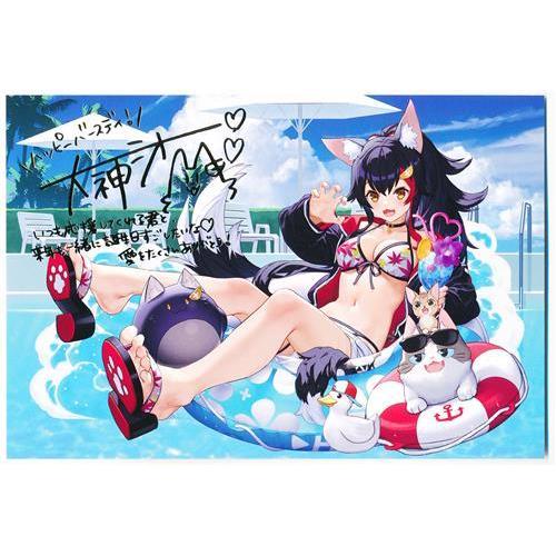 ホロライブ 誕生日記念2021 箔押し複製サイン&メッセージ入りポスト