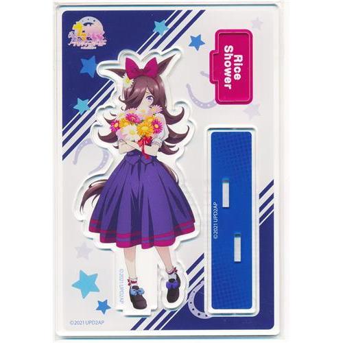 ウマ娘 プリティーダービー アクリルスタンド ライスシャワー