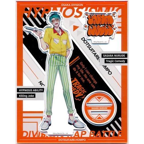 ヒプノシスマイク-Division Rap Battle- オフィシャルアクリルスタンド