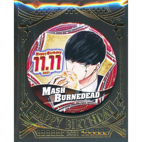 マッシュル-MASHLE- 2021 バースデイ缶バッジ マッシュ・バーンデッド マッシュル-MASHLE- バースデイ缶バッジ マッシュ・バーンデッド
