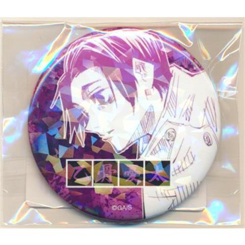 呪術廻戦 「週刊少年ジャンプ」 オールスター缶バッジ 51 乙骨憂太