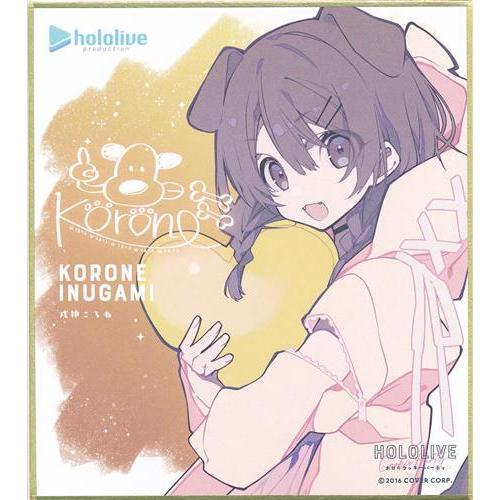 ホロライブexpo ホスト 名刺  小太郎 戌神ころね Amazon.co.jp: expo ホスト 名刺 小太郎 戌神ころね : おもちゃ