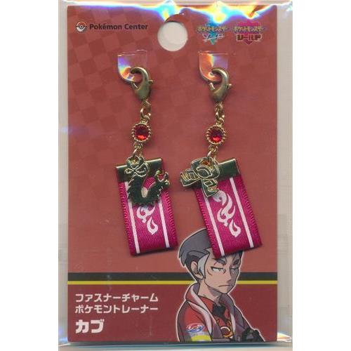 ポケットモンスター ソード・シールド ファスナーチャーム ポケモン