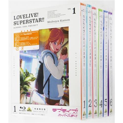 ラブライブスーパースター 特装限定版 全6巻セット ブルーレイ