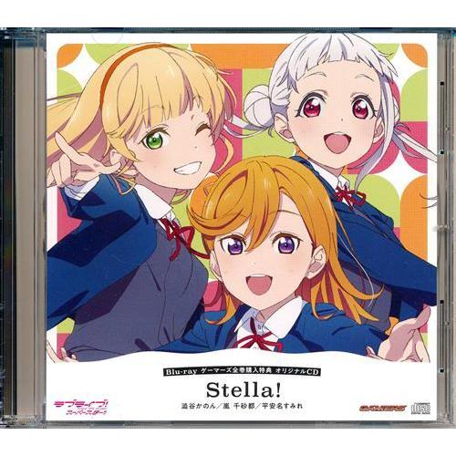 ラブライブスーパースター オリジナルCD Stella ゲーマーズ BD全巻購入