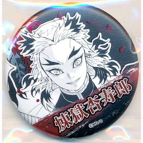 鬼滅の刃 デコレクション缶バッジ 第1弾 煉獄杏寿郎 : らしんばん通販