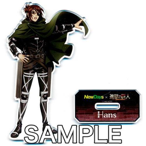 進撃の巨人×NewDays アクリルスタンド ハンジ・ゾエ 進撃の巨人×NewDays アクリルスタンド ハンジ・ゾエ