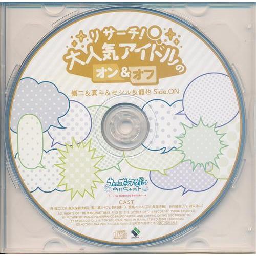 うたのプリンスさまっAll Star for Nintendo Switch ドラマCD