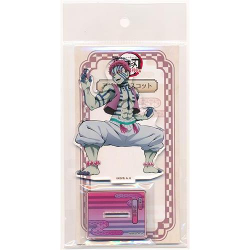 劇場版 鬼滅の刃 無限列車編 アクリルマスコット 猗窩座 : らしんばん