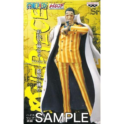 One Piece ハイスペックカラーリングフィギュア 6 黄猿 ボルサリーノ ワンピース L らしんばん通販 Yahoo 店 通販 Yahoo ショッピング
