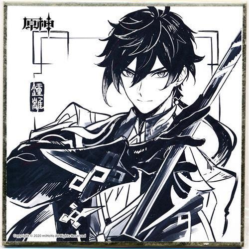 原神 公式ショップ 特典 バレンタイン 原神FES 記念色紙 鍾離 タルタリヤ 原神 記念色紙 (第二期) 鍾離 原神FES 2021 in Shanghai : らしんばん