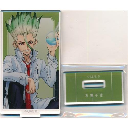 Dr.STONE 描き下ろしイラスト 石化前ver. トレーディングアクリル