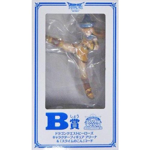 未開封】ドラゴンクエスト ふくびき所スペシャル みんなそろって 