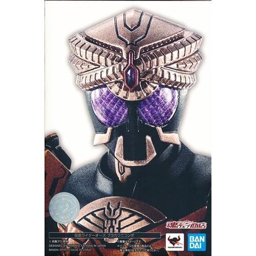 S.H.Figuarts (真骨彫製法) 劇場版 仮面ライダーオーズ WONDERFUL 将軍