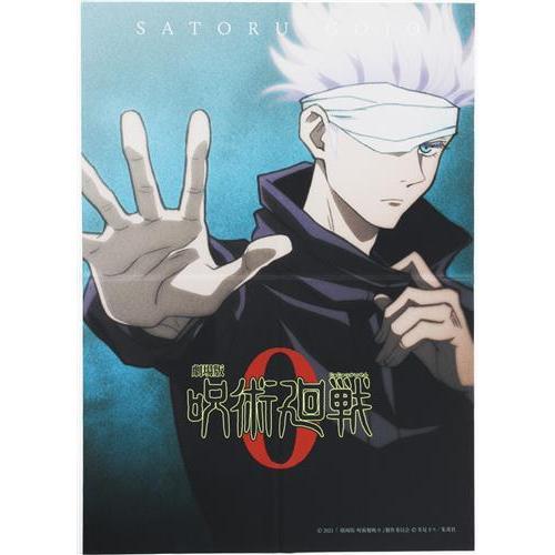 未開封劇場版 呪術廻戦 0 スカーフ風ハンカチ 五条悟 : らしんばん通販