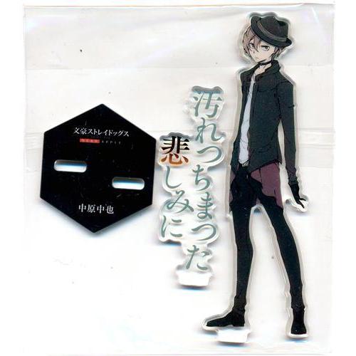 文豪ストレイドッグス DEAD APPLE アクリルスタンド 澁澤龍彦&中原中也