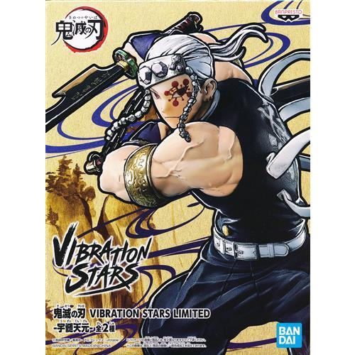 未開封鬼滅の刃 VIBRATION STARS LIMITED -宇髄天元- : らしんばん通販