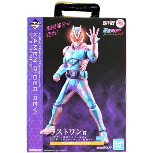 未開封一番くじ 仮面ライダー 50th anniversary vol.1 ラストワン賞