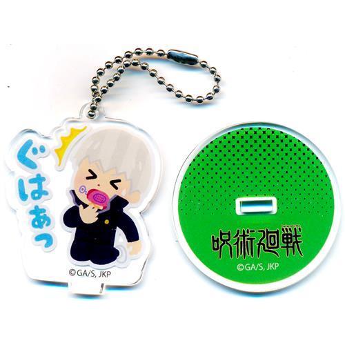 呪術廻戦 いらすとや トレーディングスタンド付きアクリルキーホルダーコレクション 狗巻棘 L らしんばん通販 Yahoo 店 通販 Yahoo ショッピング