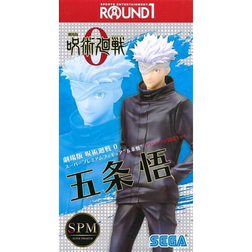 呪術廻戦 五条悟 ラウンドワン限定フィギュア 4体セット ◤アニメ『#呪術廻戦』5周年 × #ROUND1 コラボ◢ 11月14日(金)から