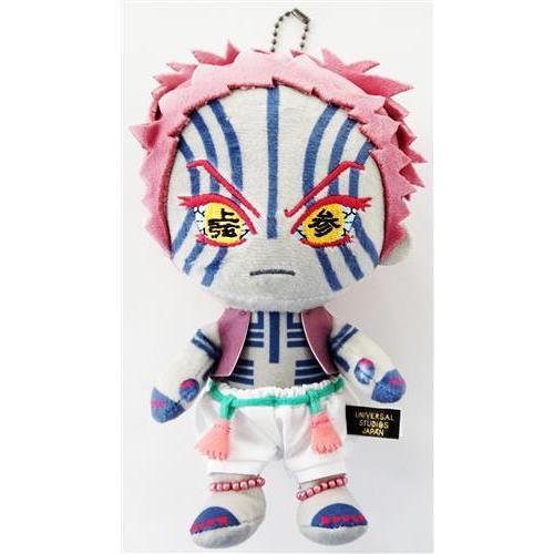 鬼滅の刃 ぬいぐるみキーチェーン 猗窩座 ユニバーサルスタジオ