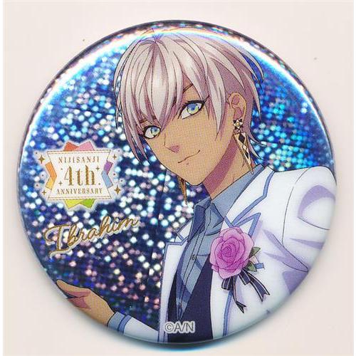 にじさんじ 4周年 缶バッジコレクション Bver. イブラヒム にじさんじ 4周年 缶バッジコレクション Bver. イブラヒム