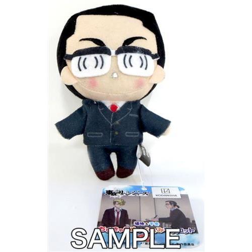 東京リベンジャーズ 場地&千冬ちびキャラぬいぐるみマスコット 場地 