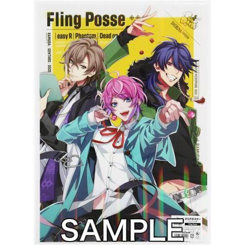 ヒプノシスマイク Division Rap Battle クリアポスター Fling Posse 有栖川帝統 Dead Or Alive 飴村乱数 L らしんばん通販 Yahoo 店 通販 Yahoo ショッピング