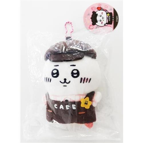 ちいかわ ちいかわカフェ カフェの店員さんマスコット : らしんばん